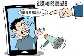 宽城专业讨债公司，追讨消失的老赖