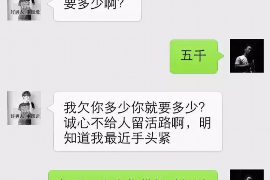 宽城对付老赖：刘小姐被老赖拖欠货款